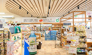 ドラッグストア木のうた 西の京店