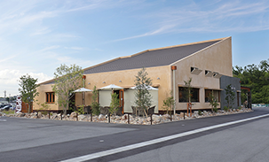 オランダ屋 富雄店